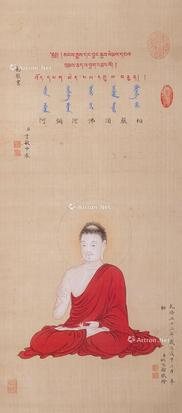  罗汉 绢本立轴