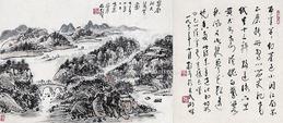  书画合璧 横幅 纸本