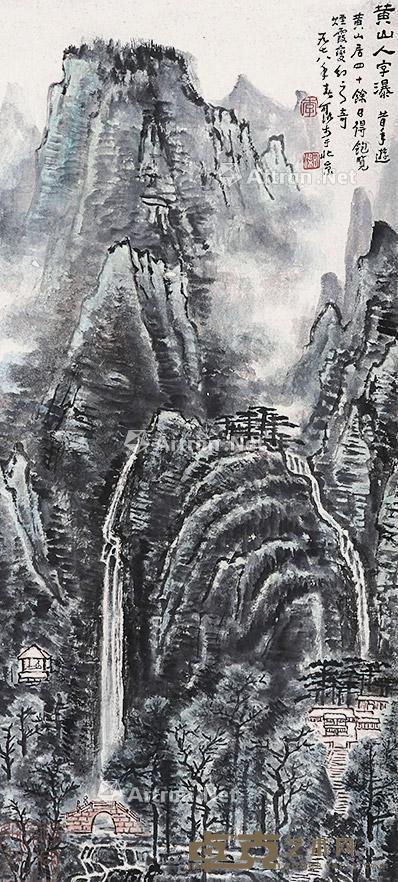 山水 立轴 纸本 84×39cm