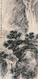  山水 镜框 纸本
