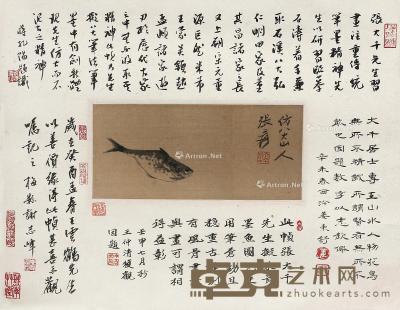  鱼 镜片 绢本 10×22cm