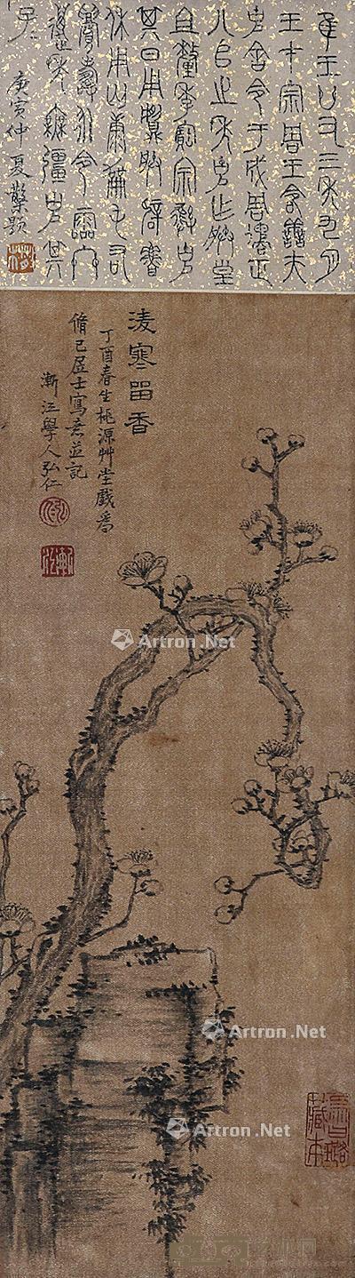 梅花 镜片 纸本 27×10cm