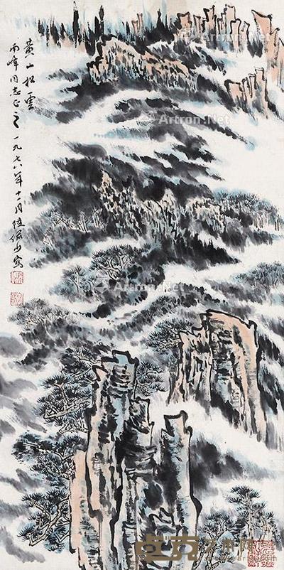 山水 立轴 纸本 66×33cm