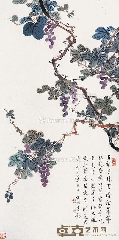 葡萄 立轴 纸本 96×48cm