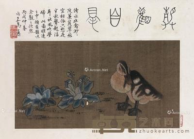 小鸭 镜片 绢本 23×13cm
