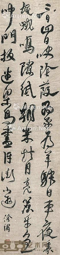 书法 立轴 纸本 171×40cm