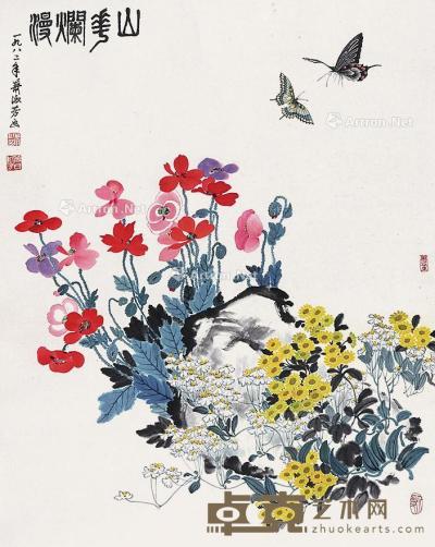  花卉 立轴 纸本 87×68cm