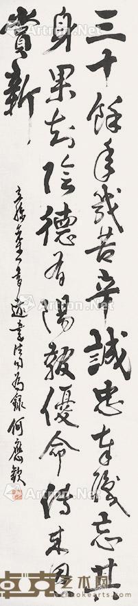书法 立轴 纸本 131×30cm