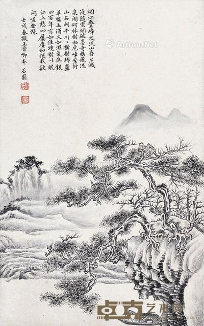山水 镜片 纸本 35×22cm