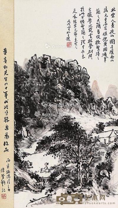  山水 立轴 纸本 60×30cm