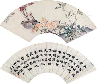 书画 双挖立轴 纸本