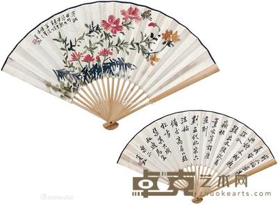  书画 成扇 纸本 19×58cm