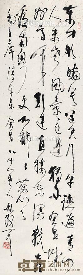  书法 立轴 纸本 180×58cm