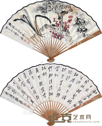 书画 成扇 纸本 18×50cm