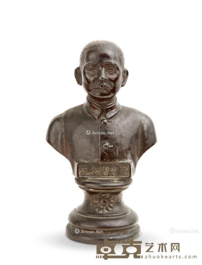 * 民国廿二年“孙中山先生”铜包锡胸像 （一件） 高约20cm