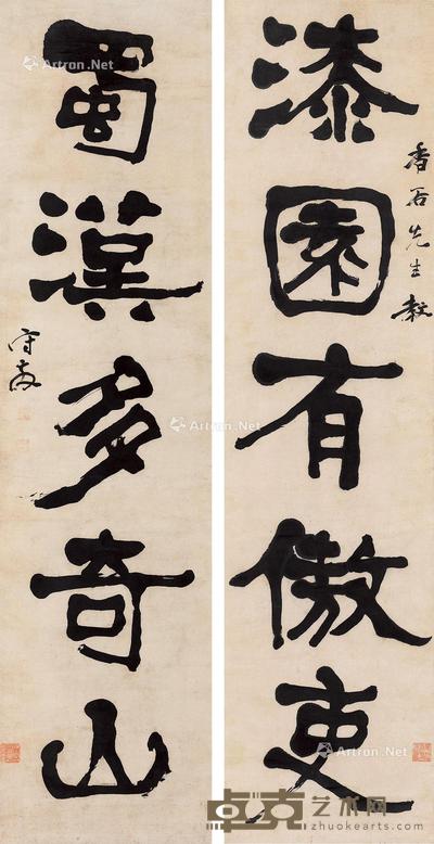 书法对联 立轴 纸本 135×33cm×2
