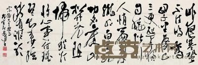 书法 镜芯 纸本 54×159cm
