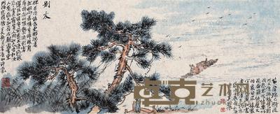 别友 卡纸 设色纸本 20×49.5cm