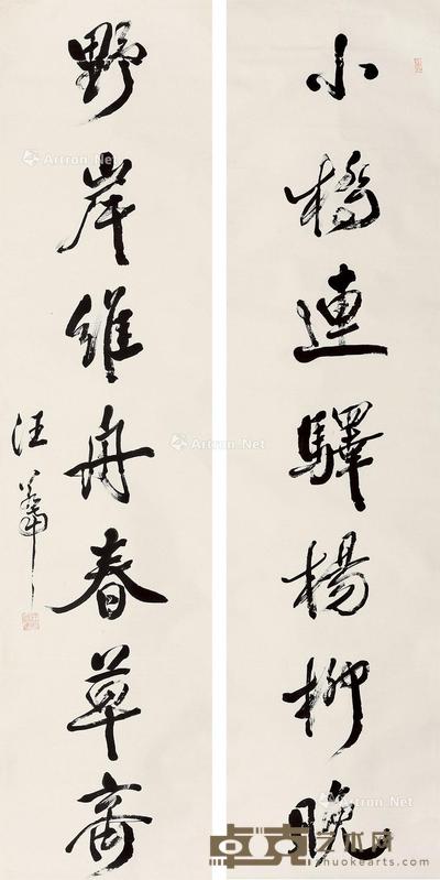 书法对联 立轴 纸本 152×36cm×2