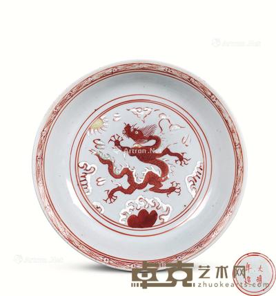 明 矾红龙纹盘 口径23cm