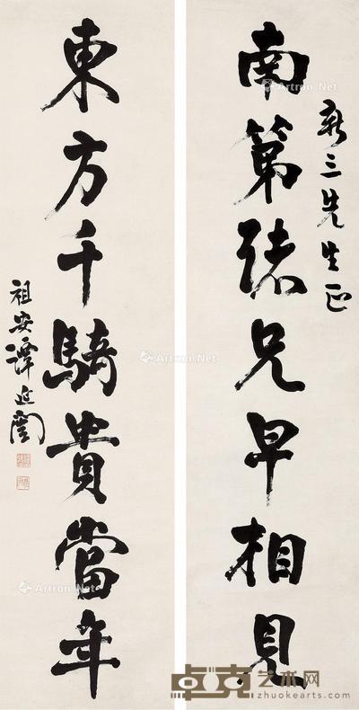 书法对联 立轴 纸本 134×33cm×2