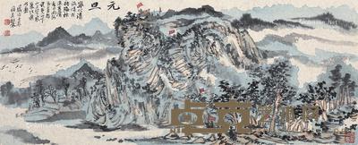 元旦 卡纸 设色纸本 20×49.5cm