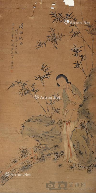  潇湘秋思 立轴 设色纸本 131×65cm