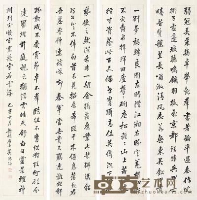  书法 四屏立轴 纸本 134×31cm×4