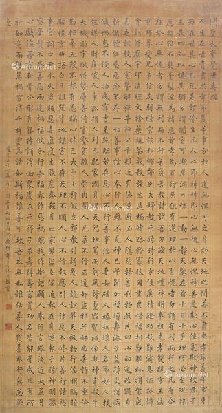  经文 立轴 绢本