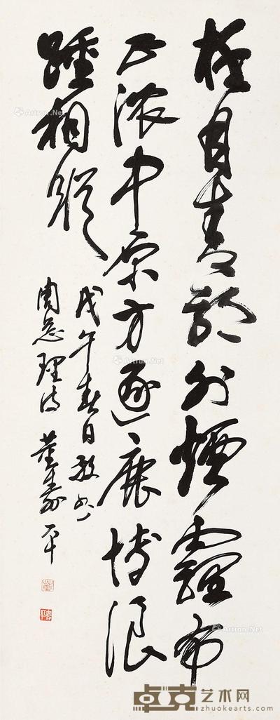  书法 立轴 纸本 119.5×45.5cm