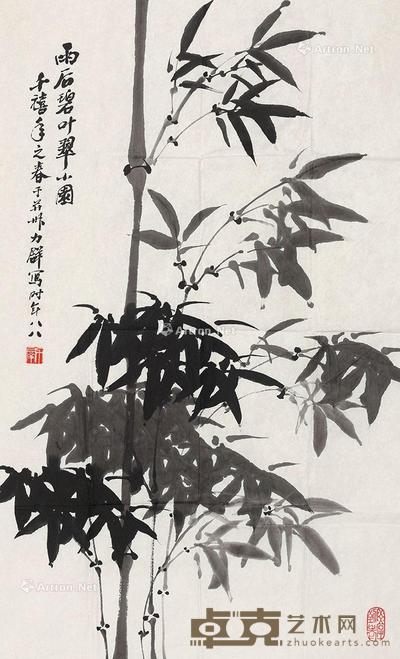 墨竹 镜芯 水墨纸本 96×59cm