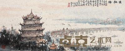 黄鹤楼 卡纸 设色纸本 20×49.5cm