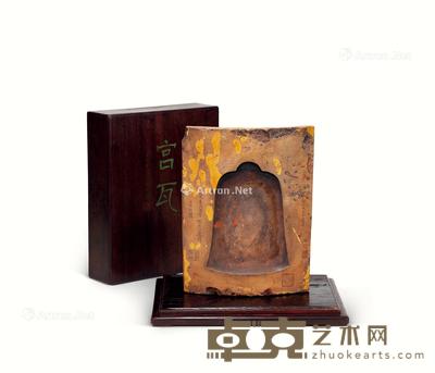 琉璃宫瓦砚 盒长40cm;砚长38cm