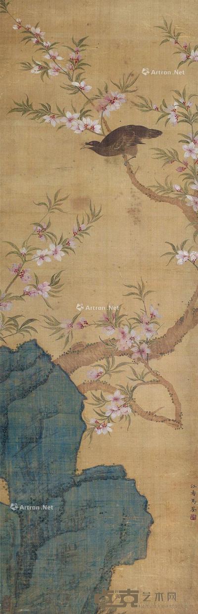  花卉 立轴 设色绢本 127×41cm