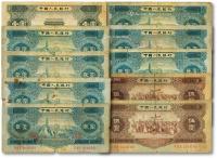  第二版人民币1953年贰圆7枚
