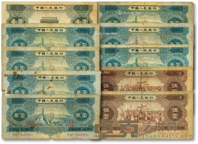  第二版人民币1953年贰圆7枚 --