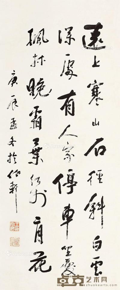 书法 立轴 纸本 116×47cm