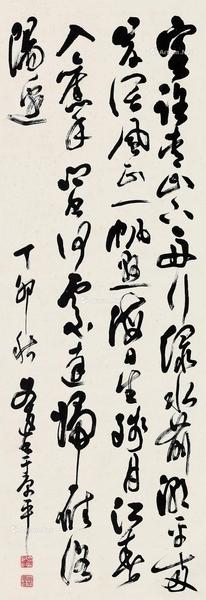  书法 立轴 纸本