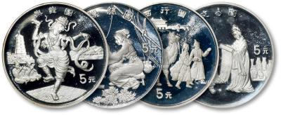  1995年中国丝绸之路系列纪念银币第一组共四枚全套