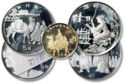  1995年丝绸之路纪念金银币第一组一金四银全套共5枚