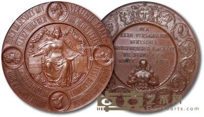 * 奥地利1856年“第32届维也纳德意志自然科学大会·医学”铜质奖章一枚 --