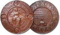 * 奥地利1856年“第32届维也纳德意志自然科学大会·医学”铜质奖章一枚