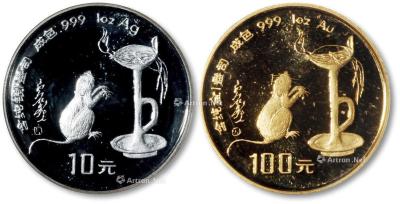  1996年丙子（鼠年）1oz.生效纪念金、银币一套共二枚