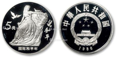  1986年中国造币公司沈阳造币厂制·国际和平年5元精制纪念银币一枚