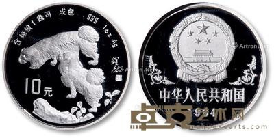  1994年甲戌（狗）年1oz.加厚版纪念银币一枚 --