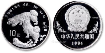  1994年甲戌（狗）年1oz.加厚版纪念银币一枚