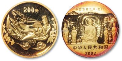  2002年中国石窟艺术---龙门石窟-飞天纪念金币1/2oz.一枚