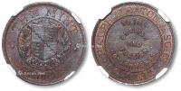 * 英国早期伯明翰造币厂（喜敦厂）样品铜章一枚