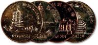  1984年中国古塔纪念铜章共四枚全套
