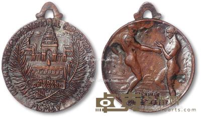 * 民国1915年张裕公司巴拿马万国博览会获得国际金奖纪念章一枚 --